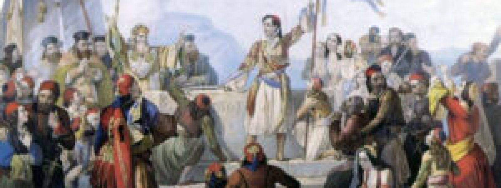 Η πολιτική των Μ. Δυνάμεων από το 1814 και ο φιλελληνισμός της Αγγλίας