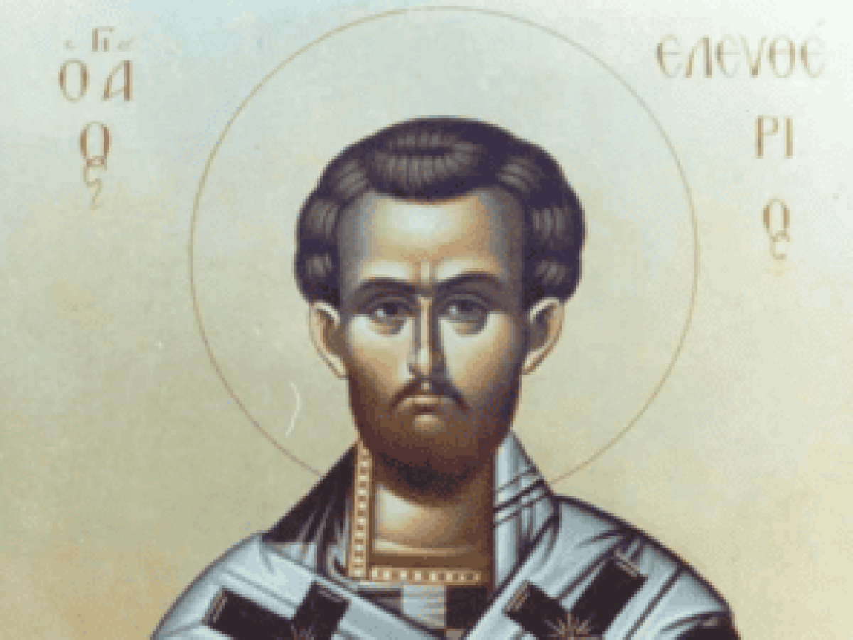 Ά&gamma;&iota;&omicron;&sigmaf; &Epsilon;&lambda;&epsilon;&upsilon;&theta;έ&rho;&iota;&omicron;&sigmaf; &Iota;&epsilon;&rho;&omicron;&mu;ά&rho;&tau;&upsilon;&rho;&alpha;&sigmaf;, &phi;&omega;&tau;&epsilon;&iota;&nu;ό &alpha;&sigma;&tau;έ&rho;&iota;