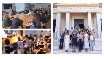 «Dialogos»  Δημόσιες υπηρεσίες χωρίς γλωσσικά εμπόδια