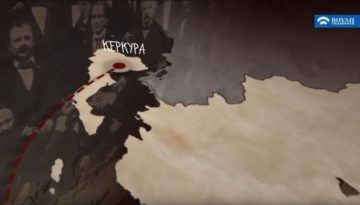 Δημοκρατία κέκληται…, 5o Επεισόδιο Ιόνιος Βουλή