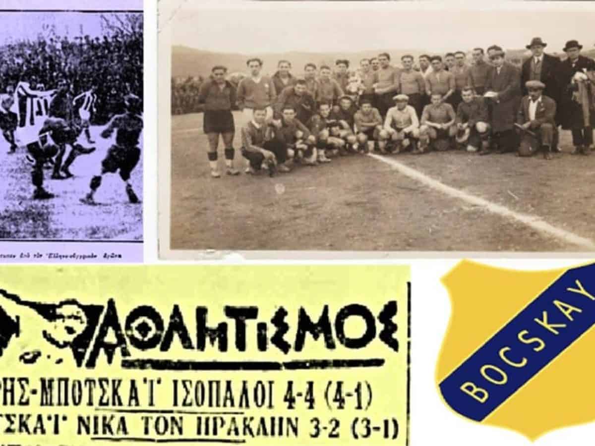 Οι αγώνες της ουγγρικής Μπότσκαϋ σε Αθήνα και Θεσσαλονίκη τα Χριστούγεννα του 1928 και την Πρωτοχρονιά του 1929