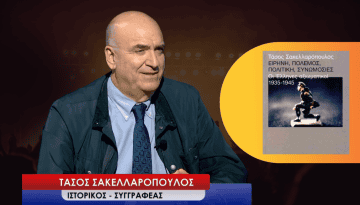 «Η έννοια της θυσίας για έναν Αξιωματικό δεν βρίσκεται μόνο στον πόλεμο»-Τάσος Σακελλαρόπουλος
