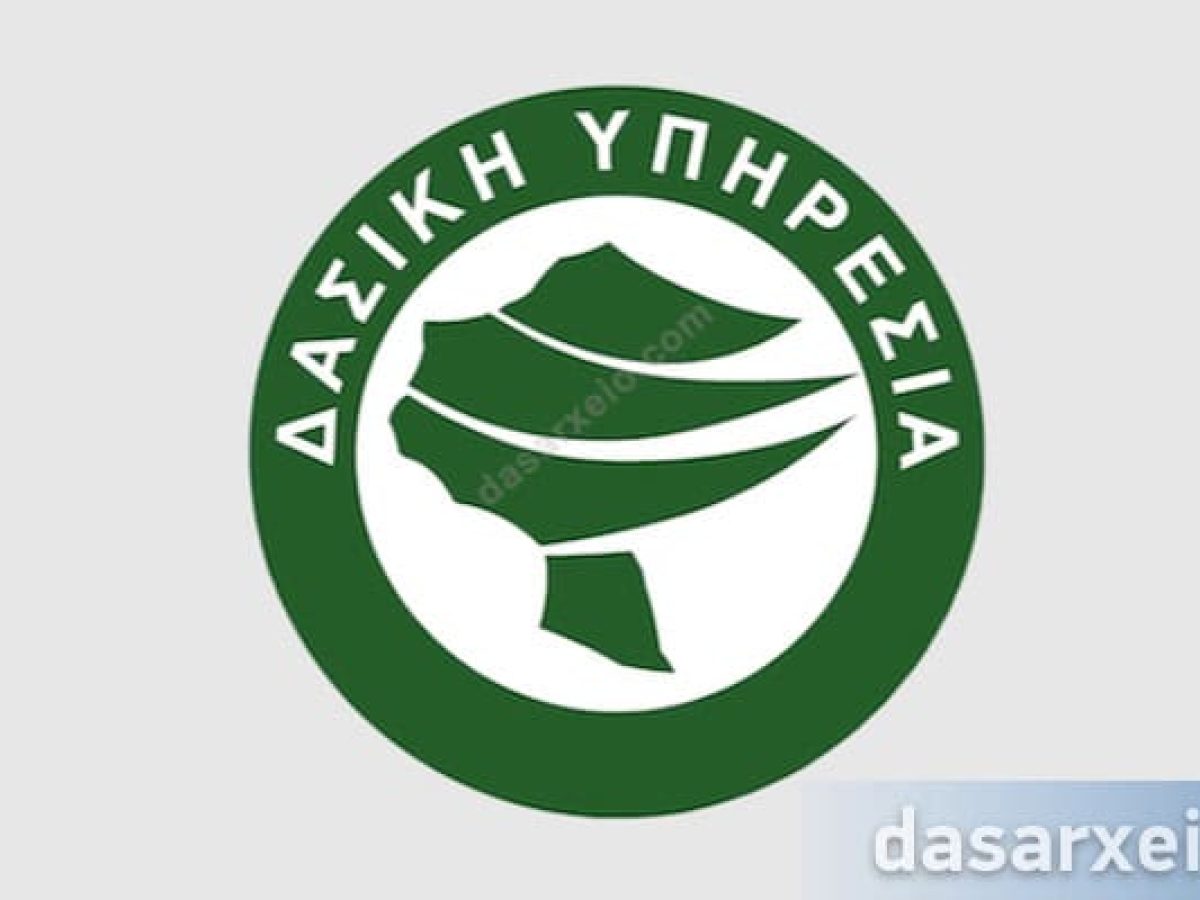 Οριστική παραχώρηση 101 οχημάτων και κατανομή τους στις Δασικές Υπηρεσίες