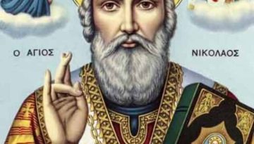 Άγιος Νικόλαος: Γιατί είναι προστάτης του Ναυτικού