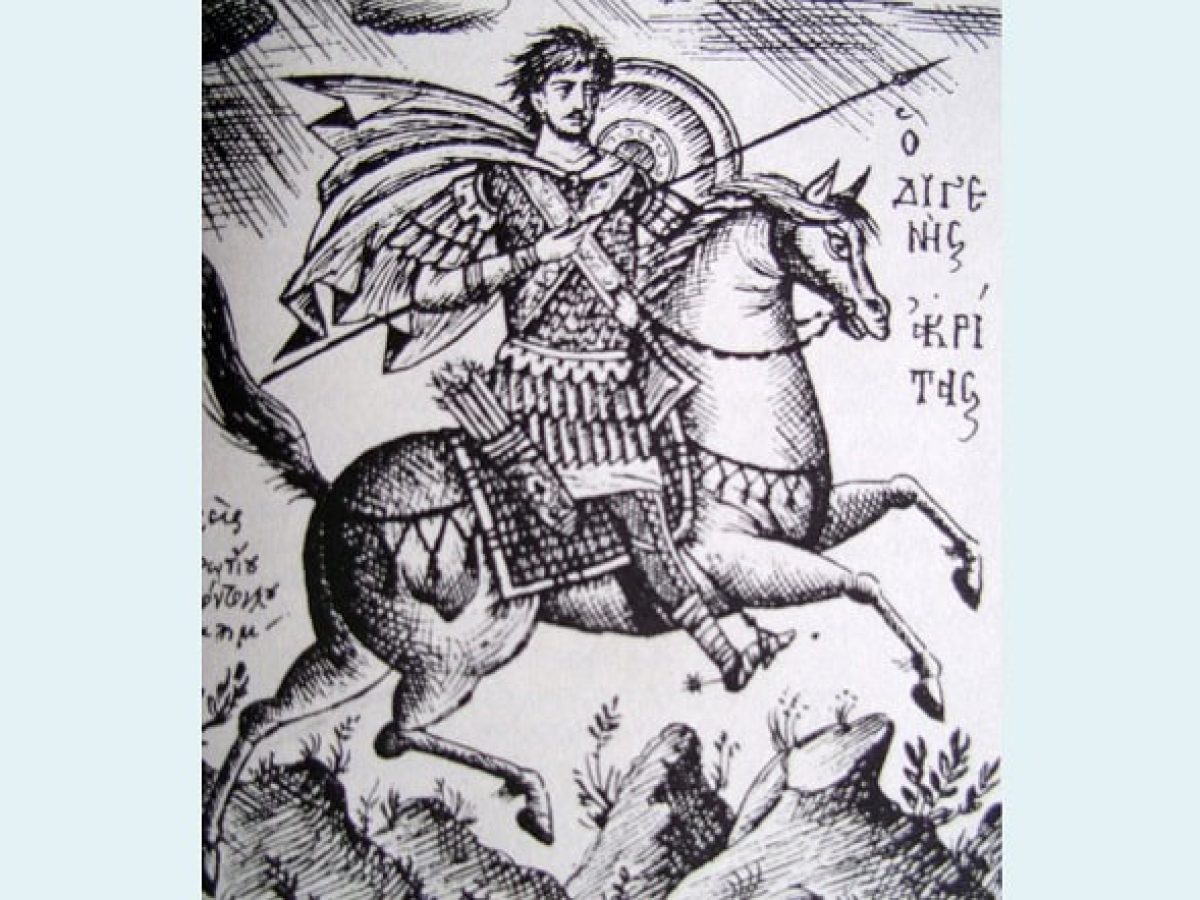 Ακριτικό τραγούδι και το έπος του Βασιλείου Διγενή Ακρίτη (Α΄ μέρος)