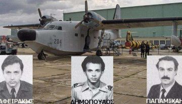 23 Ιανουαρίου σαν σήμερα: 1992 η συντριβή του Albatros