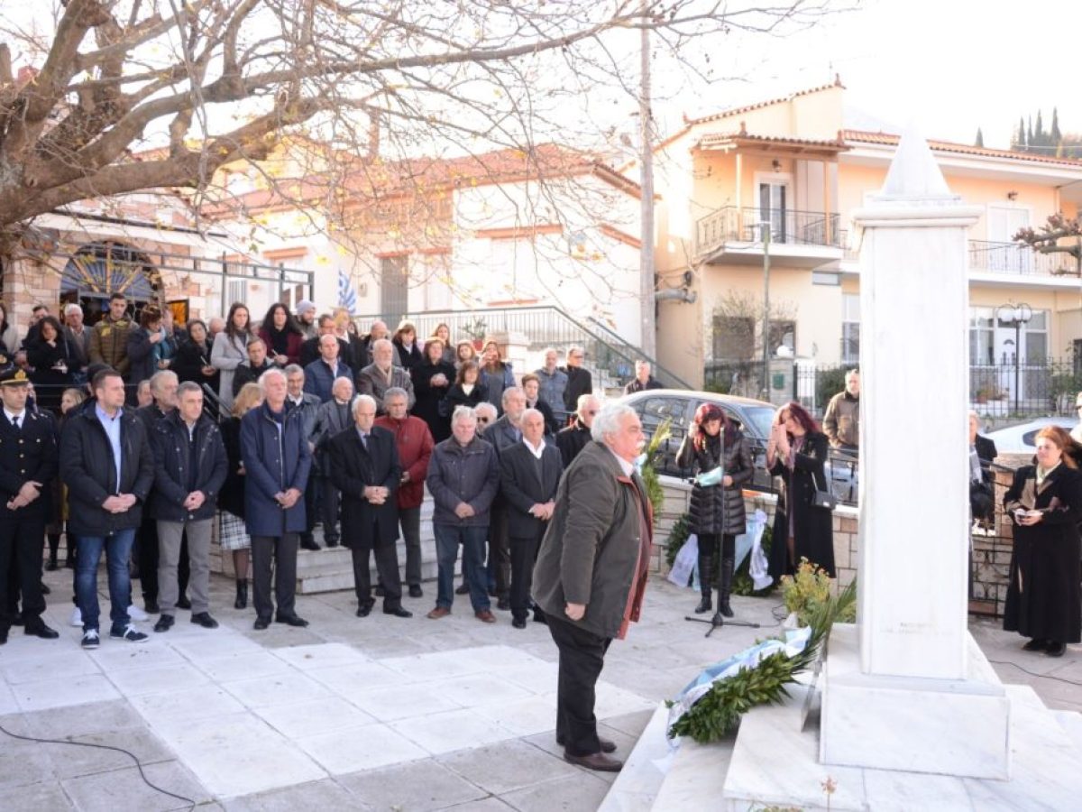 Εκδηλώσεις τιμής και μνήμης για το Ολοκαύτωμα στα Σελλά Αχαΐας