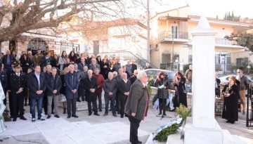 Εκδηλώσεις τιμής και μνήμης για το Ολοκαύτωμα στα Σελλά Αχαΐας