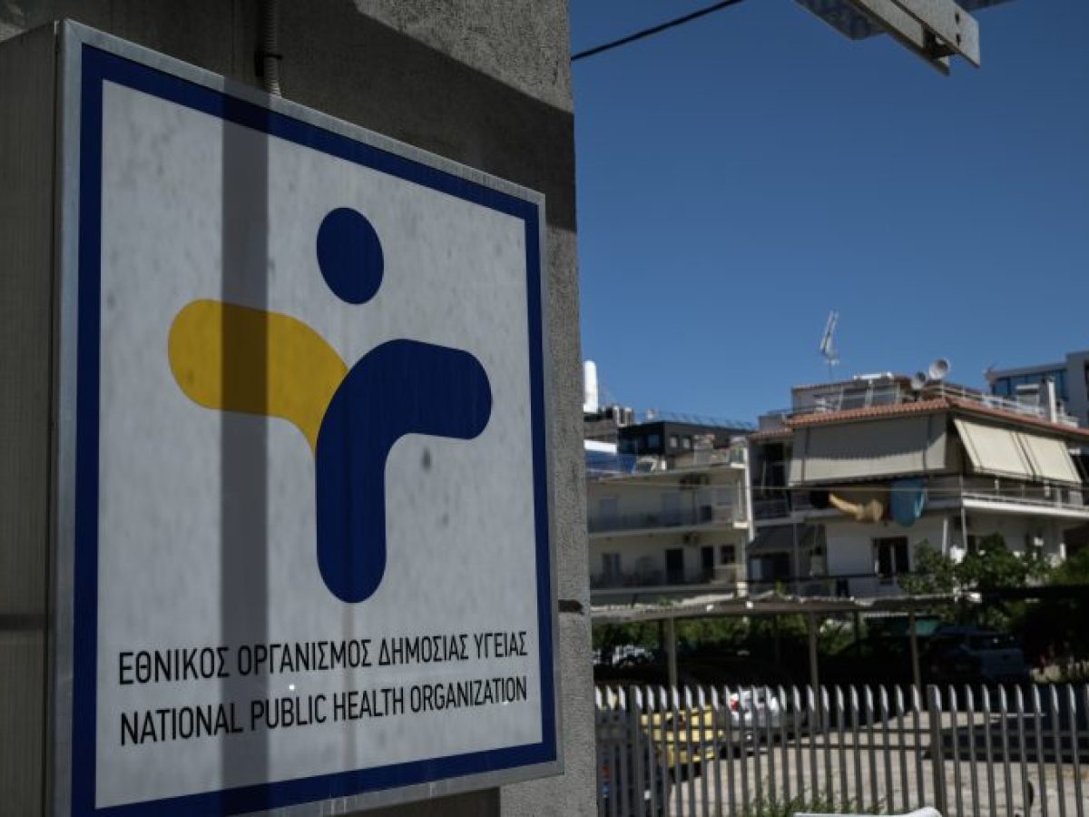 ΕΟΔΥ: Αναβάθμιση επιδημιολογικής επιτήρησης – Νέα εργαλεία, έγκαιρη ανίχνευση και ενεργή συμμετοχή των πολιτών