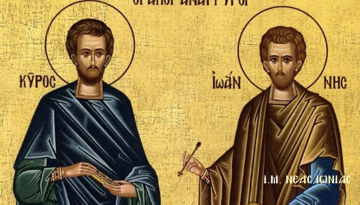 Οι Άγιοι Κύρος και Ιωάννης οι Ανάργυροι