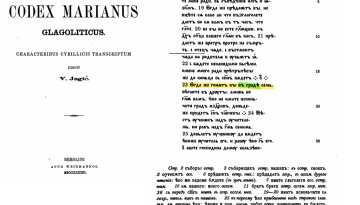 Κουίζ στην ΠΙΕ τοπική πτώση