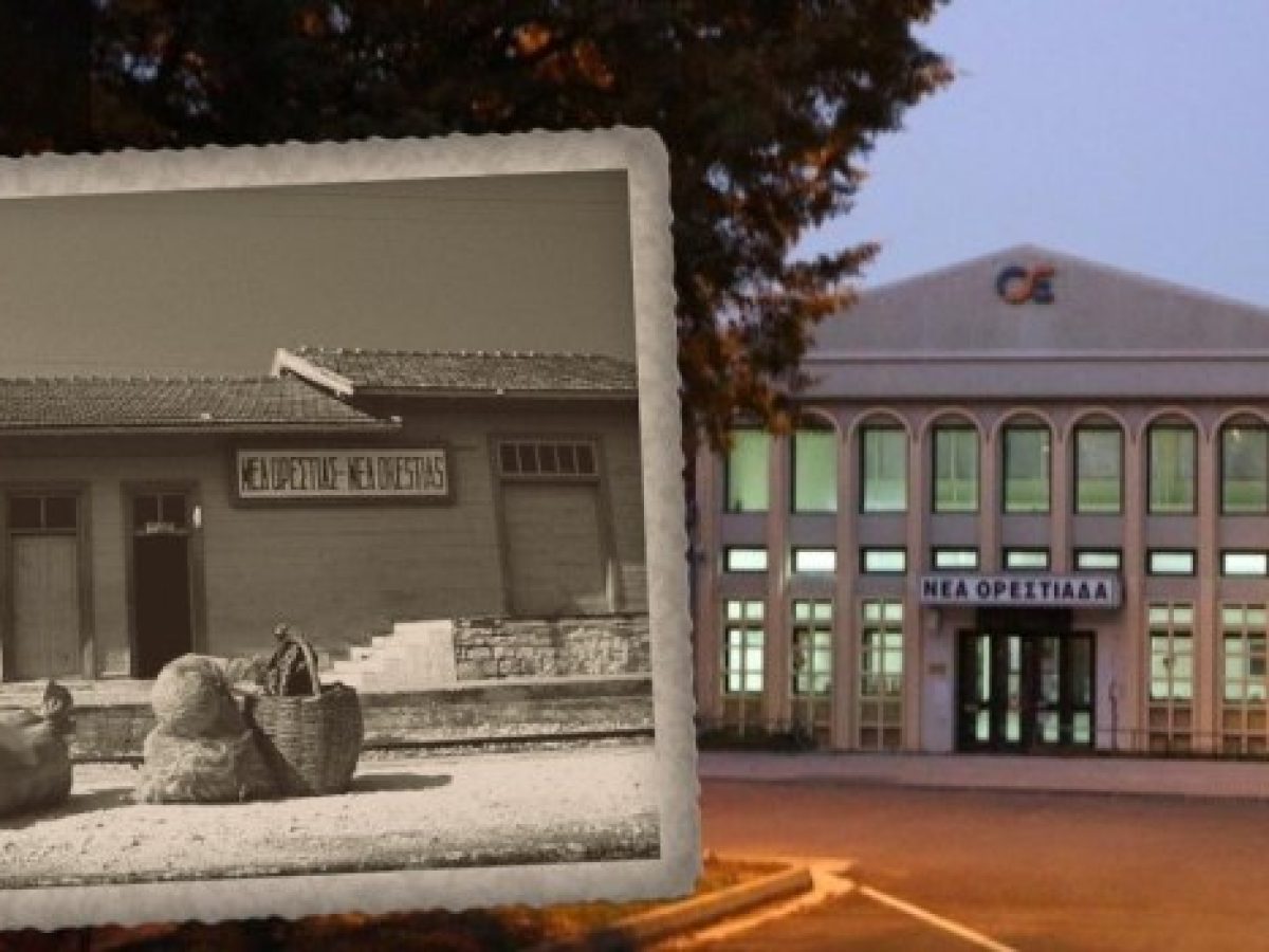 Νέα σελίδα για το λαογραφικό μουσείο του δήμου Ορεστιάδας