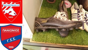 Ο Πανιώνιος στη Μυτιλήνη στις αρχές του 1929 – Η υποδοχή από τους Μικρασιάτες πρόσφυγες και οι αγώνες που έδωσε