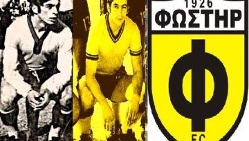 Ο Θανάσης Αλβέρτος για τα 100 χρόνια του Φωστήρα και την ποδοσφαιρική απεργία επί δικτατορίας