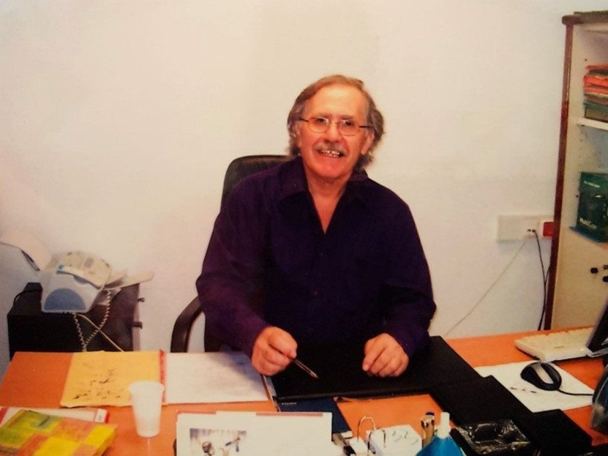 Συλλυπητήρια για την απώλεια του συνταξιούχου Δασολόγου Δημητρίου Βέργου