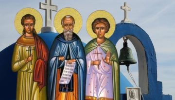 Σήμερα η εκκλησία μας τιμά την μνήμη των των Αγίων Ερμύλου και Στρατόνικου των μαρτύρων και του Οσίου Μάξιμος του Καυσοκαλυβίτη