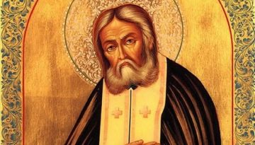 Σήμερα η εκκλησία τιμά την μνήμη των Οσίου Σεραφείμ του Σαρώφ