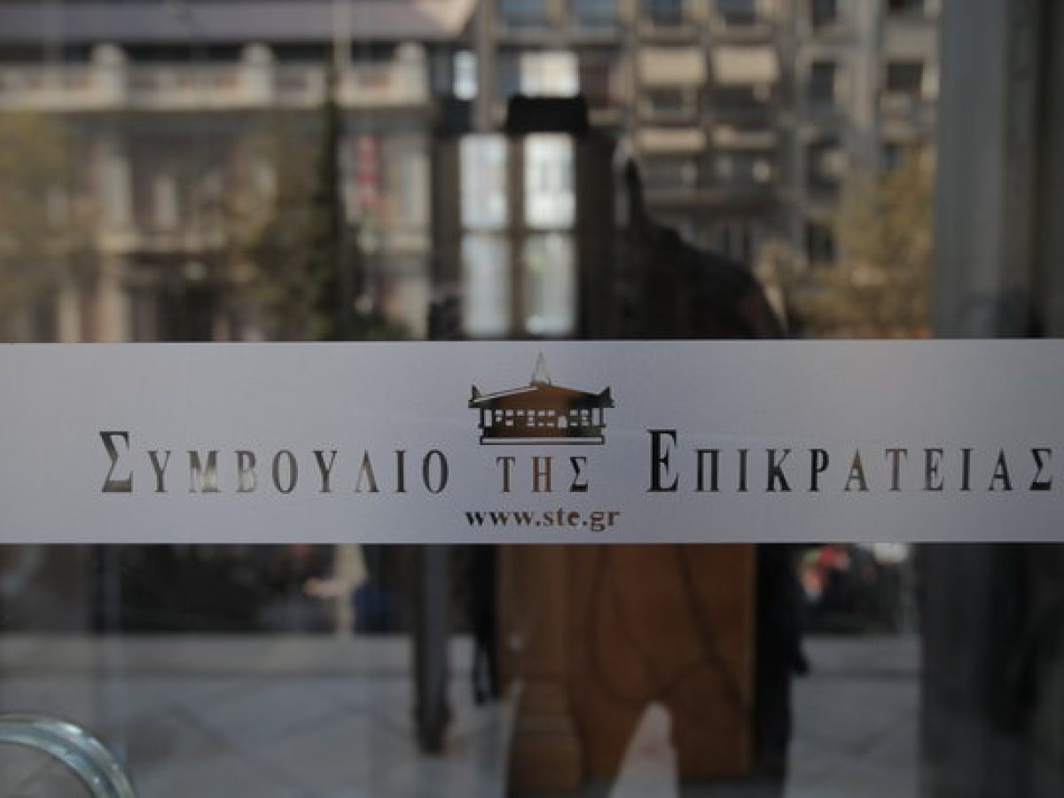 ΣτΕ 2408/2025: Παράνομη μη χορήγηση περιβαλλοντικών όρων για λατομείο μαρμάρων