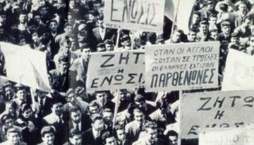 Το ενωτικό δημοψηφισμα του 1950 στην Κύπρο