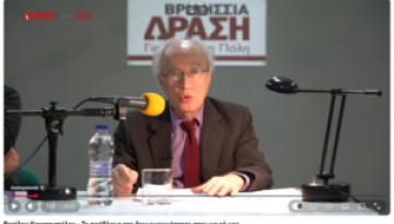 Το πρόβλημα της δημιουργικότητας στον καιρό μας (βίντεο)