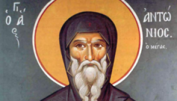 Άγιος Αντώνιος, ο Μέγας καθηγητής της ερήμου