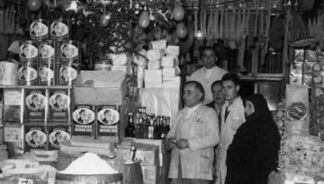 Από το μπακάλικο στο σούπερ μάρκετ: Αλλαγές στο λιανικό εμπόριο στην Ελλάδα κατά τον 20ό αιώνα