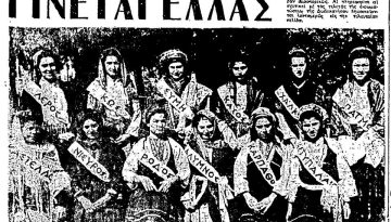 10 Φεβρουαρίου σαν σήμερα το 1947, τα Δωδεκάνησα στην Ελλάδα