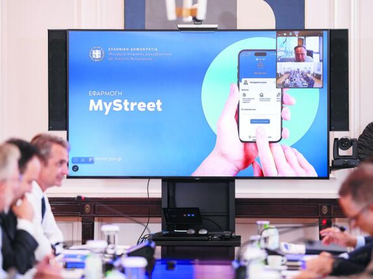 To MyStreet επεκτείνεται: Υποδομές ΑμεΑ, ράμπες και διαβάσεις στο χάρτη – Σύντομα και το Μητρώο Απινιδωτών