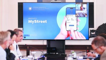 To MyStreet επεκτείνεται: Υποδομές ΑμεΑ, ράμπες και διαβάσεις στο χάρτη – Σύντομα και το Μητρώο Απινιδωτών