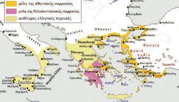 Κώστας Παπαϊωάννου: Ο α­θη­να­ϊ­κός ι­μπε­ρια­λι­σμός & ο Πε­λο­πον­νη­σια­κός Πό­λε­μος