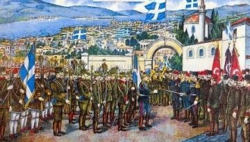 Η απελευθέρωση των Ιωαννίνων 21 Φεβρουαρίου 1913