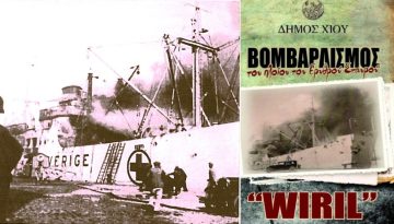 Η τραγωδία του «WIRIL»: Το πλοίο του Ερυθρού Σταυρού που βομβάρδισαν οι Εγγλέζοι στη Χίο στις 7 Φεβρουαρίου 1944