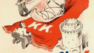 Μελετώντας της απαρχές του αντικομμουνισμού. Τα πρώτα χρόνια της δεκαετίας του 1920 στην Ελλάδα