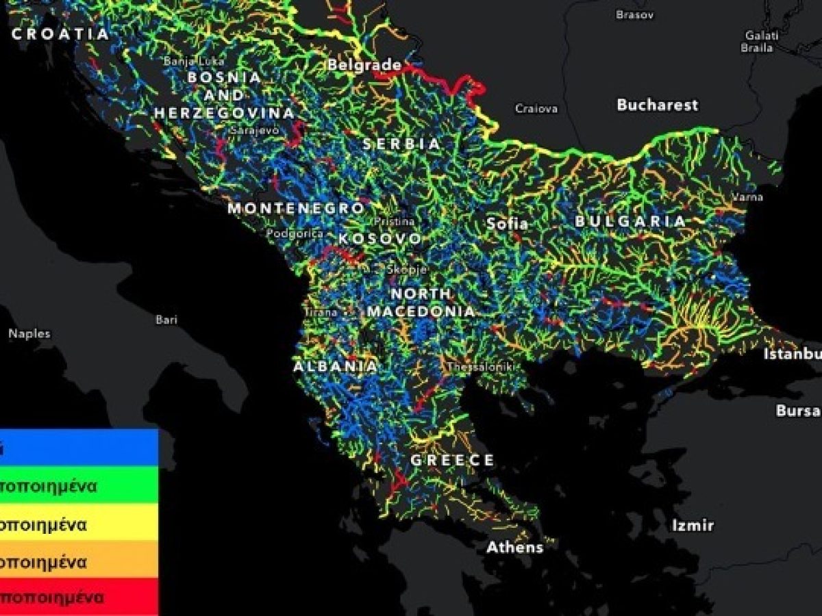 Μείωση των φυσικών και ελεύθερων ποταμών στα Βαλκάνια μέσα σε 13 χρόνια