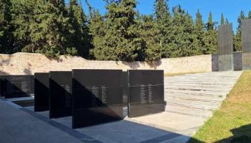 Μνημείο κηρύχθηκαν οι 12 φωτογραφίες των 200 πατριωτών που εκτελέστηκαν στη Καισαριανή