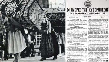 Ο νόμος που ξήλωσε την πατριαρχία από τον γάμο – Η κατάργηση της προίκας και της «πατρικής εξουσίας»