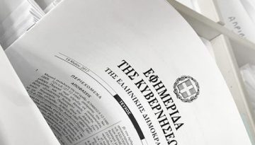 Ορισμός συντελεστή Μ για δασοτεχνικά έργα και περιπτώσεις επιτρεπτών επεμβάσεων