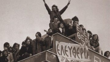 Σαν σήμερα 21 Φεβρουαρίου: Η κατάληψη της Νομικής το 1973 – Η σπίθα που άναψε τη φλόγα του Πολυτεχνείου