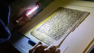 Τον αστρικό κατάλογο του Ιππάρχου αποκάλυψε επιταχυντής σωματιδίων – Ήταν κρυμμένος κάτω από θρησκευτικά κείμενα