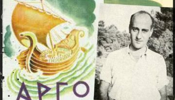 Βιβλικές αναφορές στην «Αργώ» του Θεοτοκά