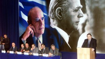 9 Μαρτίου σαν σήμερα το 1995 παραίτηση του Κων Καραμανλή