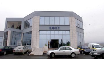 ΕΦΕΤ: Ανακαλείται προληπτικά η συσκευή παρασκευής γάλακτος MILKEO PLUS