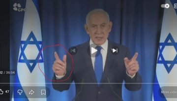 Έγιναν οι χθεσινές δηλώσεις Νετανιάχου από τον ίδιο ή από το ψηφιακό άβατάρ του – To screenshot με τα 6 δάκτυλα που πυροδότησε τη συζήτηση