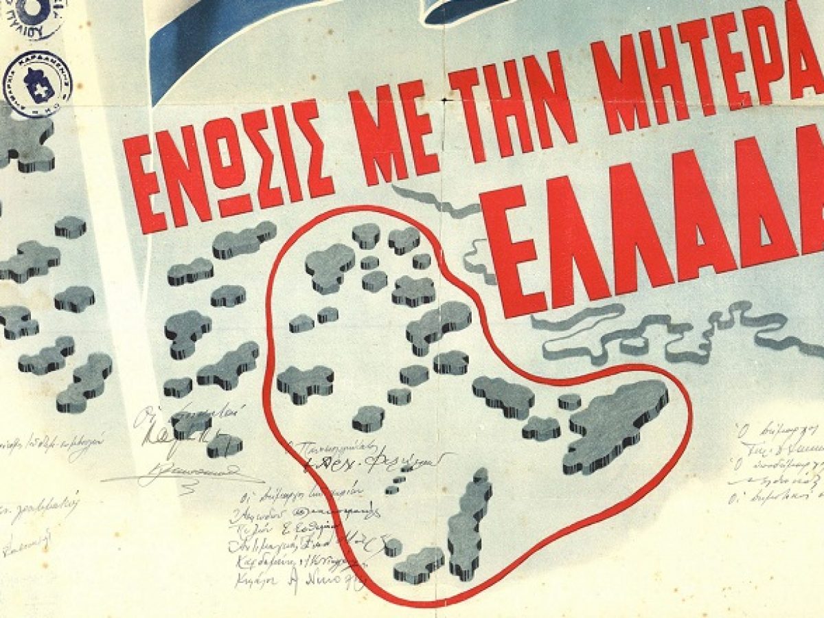 Η ενσωμάτωση των Δωδεκανήσων και οι κρυφές συνομιλίες των Συμμάχων