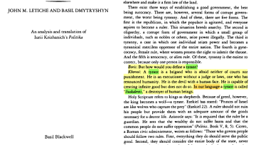 Η ΠΙΕ ρηματική ρίζα *der(H)- «σχίζω, γδέρνω»