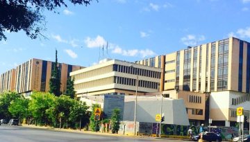 Υβριδικό Συνέδριο “συμπερίληψη στο μουσείο και στην τέχνη” σήμερα στο Πανεπιστήμιο Μακεδονίας