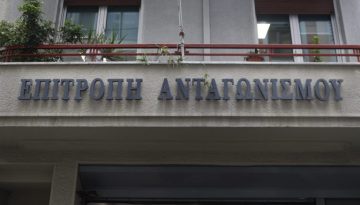 &Nu;έ&omicron; &Sigma;&tau;&rho;&alpha;&tau;&eta;&gamma;&iota;&kappa;ό &Sigma;&chi;έ&delta;&iota;&omicron; 2026 &ndash; 2029 &tau;&eta;&sigmaf; &Epsilon;&pi;&iota;&tau;&rho;&omicron;&pi;ή&sigmaf; &Alpha;&nu;&tau;&alpha;&gamma;&omega;&nu;&iota;&sigma;&mu;&omicron;ύ: &Tau;&epsilon;&chi;&nu;&omicron;&lambda;&omicron;&gamma;ί&alpha; &kappa;&alpha;&iota; &delta;&iota;&epsilon;&theta;&nu;ή&sigmaf; &sigma;&upsilon;&nu;&epsilon;&rho;&gamma;&alpha;&sigma;ί&alpha; &sigma;&tau;&omicron; &epsilon;&pi;ί&kappa;&epsilon;&nu;&tau;&rho;&omicron;