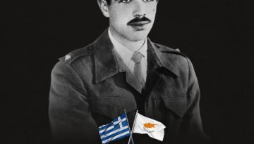 Νίκος Δένδιας: Τιμάμε τη μνήμη του Γρηγόρη Αυξεντίου, 69 χρόνια μετά την ηρωική του θυσία