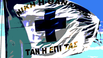 Σαν σήμερα 17 Μαρτίου 1821, οι πρόκριτοι της Μάνης υψώνουν τη σημαία της Επανάστασης