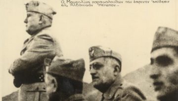 Σαν σήμερα 9 Μαρτίου: Η αποτυχημένη «Εαρινή Επίθεση» του Μουσολίνι